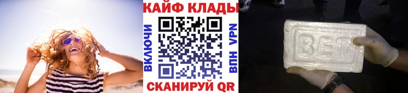 Где можно купить наркотики Славгород АМФЕТАМИН  LSD-25  A PVP  ГАШИШ  Каннабис  Меф 