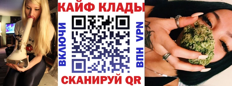 Псилоцибиновые грибы Славгород