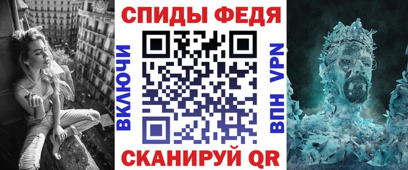omg зеркало  как найти закладки  Славгород  Амфетамин Premium 