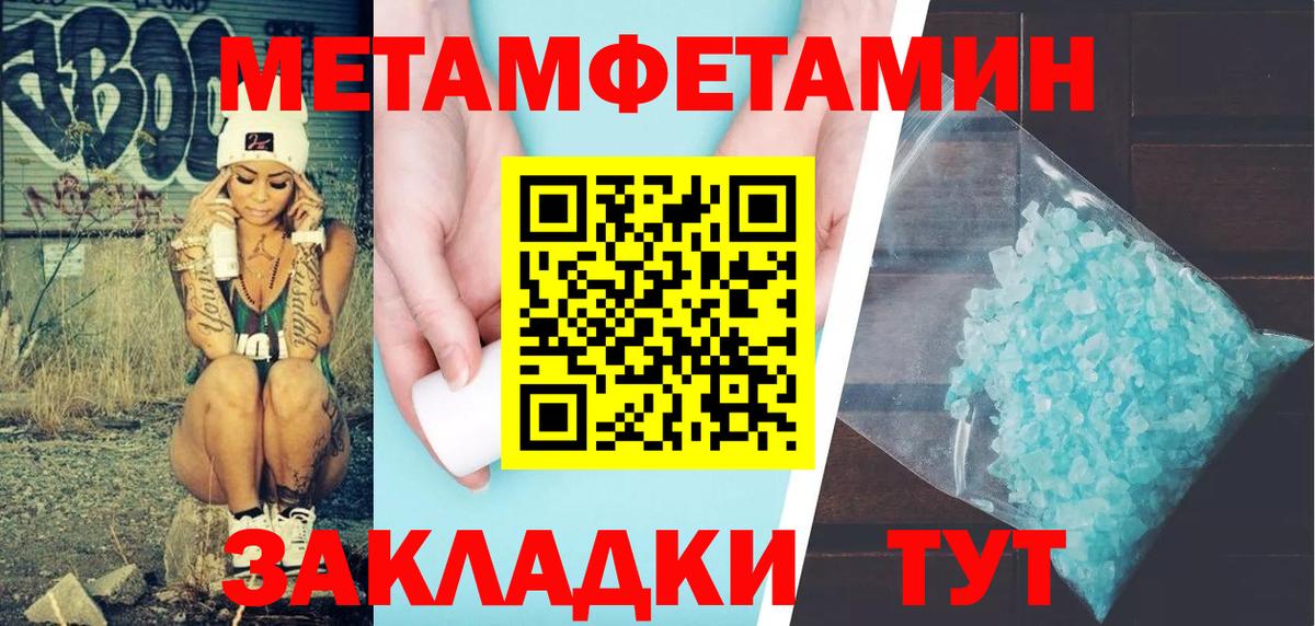 АМФ 97%  Вход с VPN  Славгород 