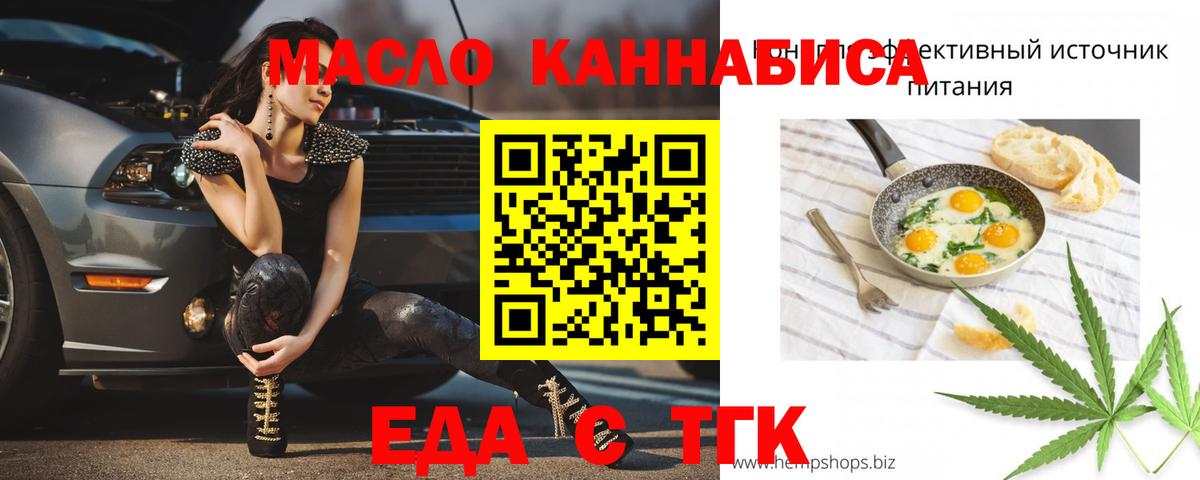 ЭКСТАЗИ  Меф  Вход с VPN  АМФ   ГАШИШ  Славгород  Конопля  Меф  
