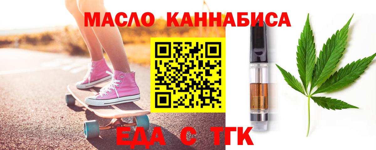 Canna-Cookies марихуана  Славгород 