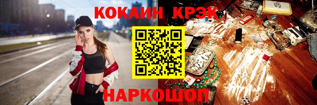 COCAIN Columbia  Славгород  Кокаин Боливия 