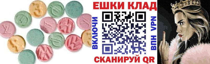 Ecstasy XTC  Славгород 