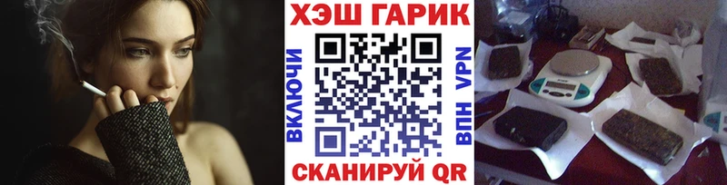 Гашиш hashish  Славгород 