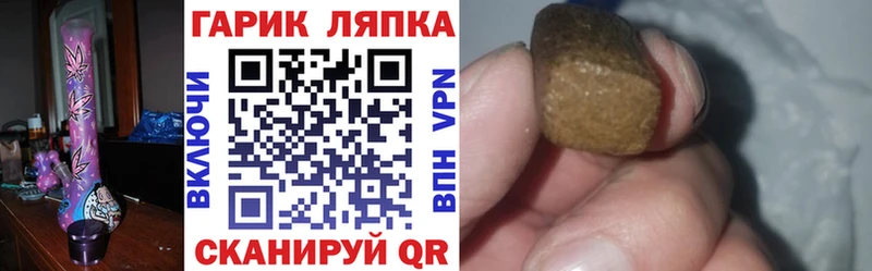 Гашиш AMNESIA HAZE Славгород