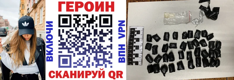 ГЕРОИН гречка  наркота  Славгород 