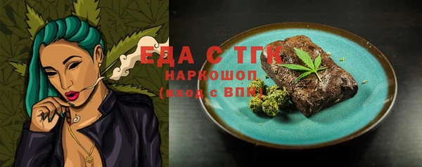 первитин Иннополис