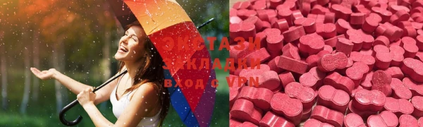 шишки Санкт-Петербург