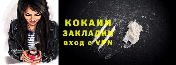 мефедрон Инсар