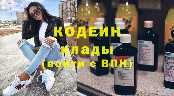 мефедрон Инсар