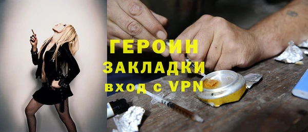 первитин Иннополис