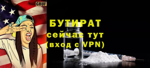 первитин Иннополис