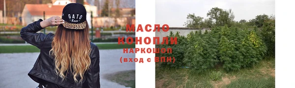мефедрон Инсар