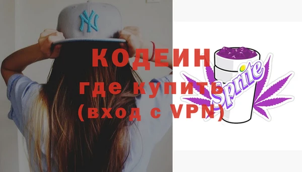 первитин Иннополис