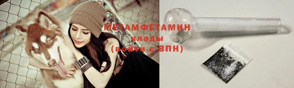 первитин Иннополис