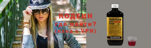 мефедрон Инсар