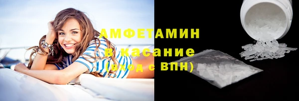 мефедрон Инсар