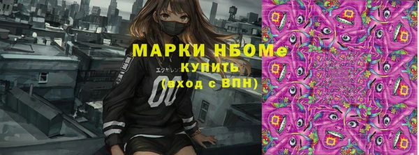 первитин Иннополис