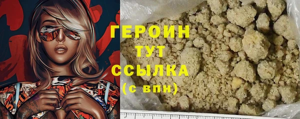мефедрон Инсар