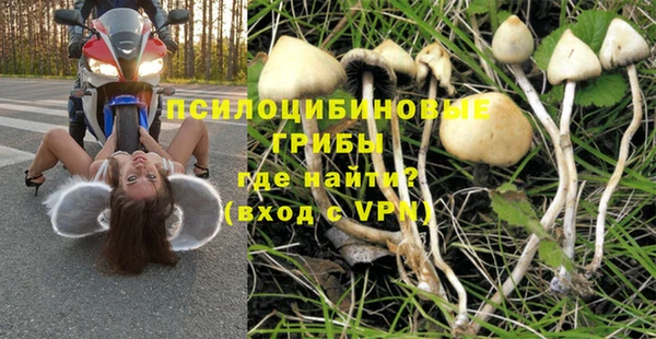 мефедрон Инсар
