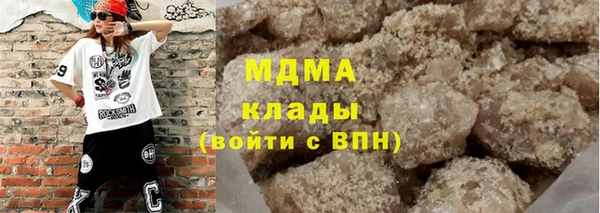 мефедрон Инсар