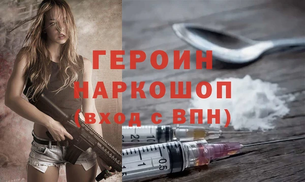 мефедрон Инсар
