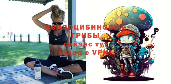 мефедрон Инсар