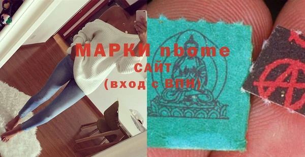 мефедрон Инсар