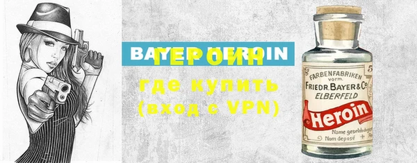первитин Иннополис