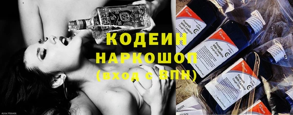 первитин Иннополис