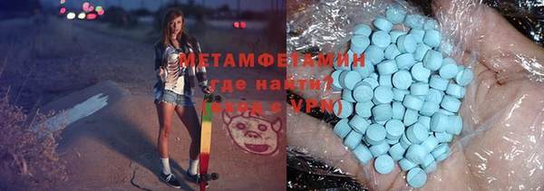 первитин Иннополис