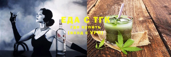 эйфоретик Ессентукская