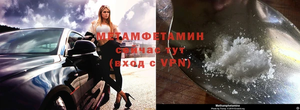 мефедрон Инсар