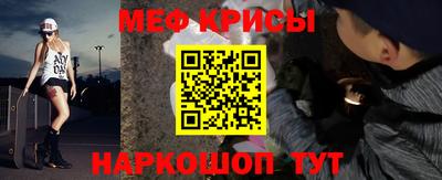 винт Краснодар