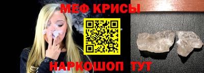твердый Краснознаменск