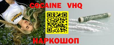 винт Краснодар