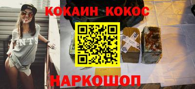 кокаин колумбия Краснокаменск