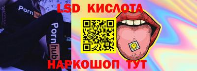 твердый Краснознаменск