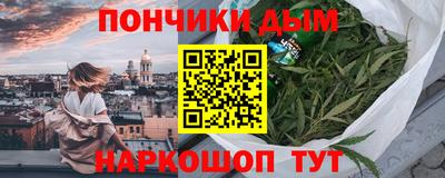 винт Краснодар