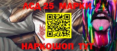 кристаллы Азнакаево