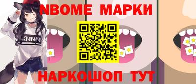 мяу мяу кристалл Абакан