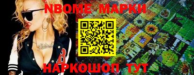 мяу мяу кристалл Абакан