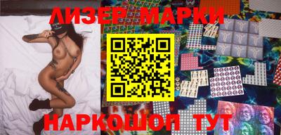 твердый Краснознаменск