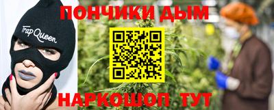 винт Краснодар
