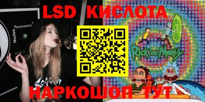 винт Краснодар