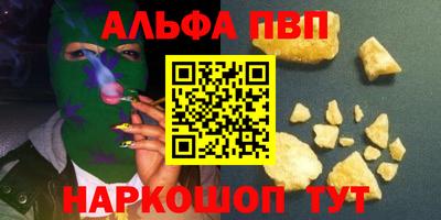 винт Краснодар