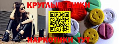 винт Краснодар