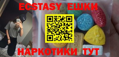 винт Краснодар