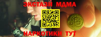 винт Краснодар